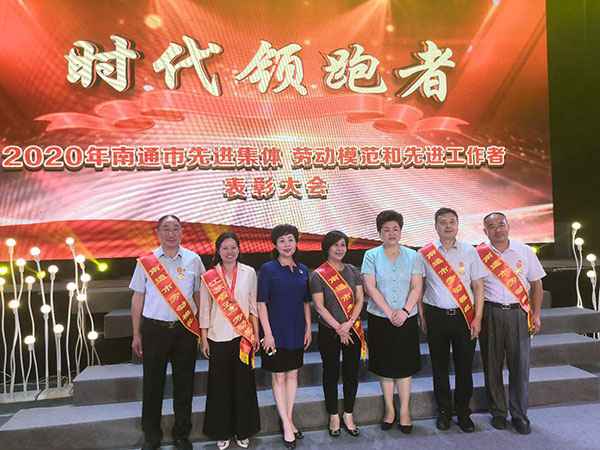 集團副總經理、工會主席溫鶴華獲得2020年南通市勞動模范  第十一工程公司榮獲江蘇省工人先鋒號稱號